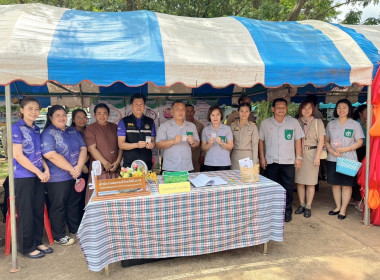 สหกรณ์จังหวัดบึงกาฬ ร่วมออกหน่วยบริการประชาชนตามโครงการ ... พารามิเตอร์รูปภาพ 2